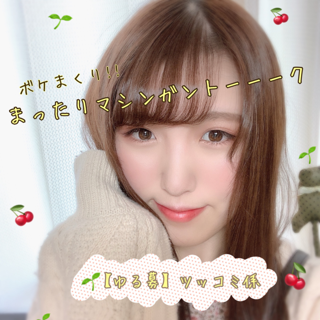 だまちゃん 休憩中 S Profile Pococha