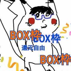 ゆう 本日頑張るまん 今日もがんばるぞいぞい カレー作る Pococha