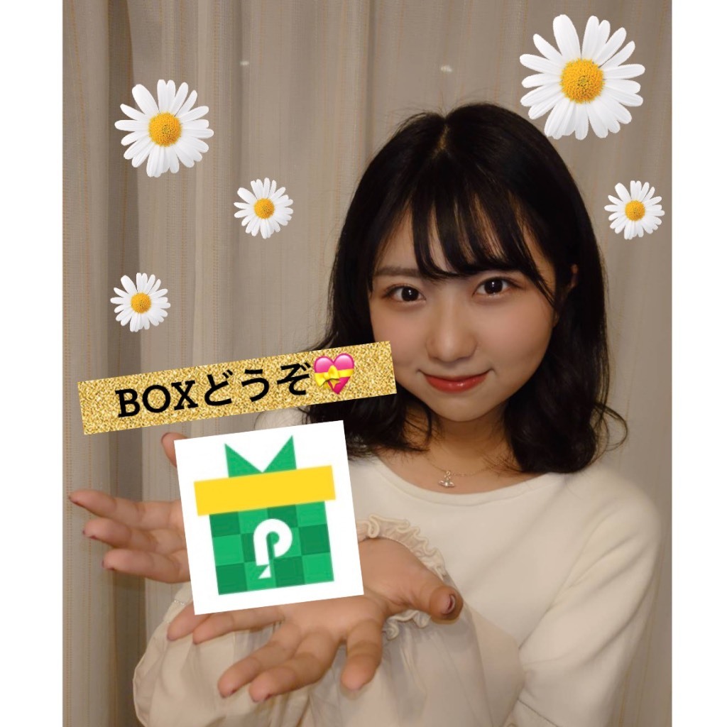 ⿻.* 夢 叶 *.⿻　様⁎⁺˳✧༚ Pococha