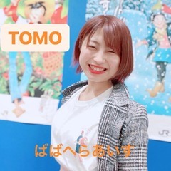 とも 女優モデル秋田 𓃰 Boxご自由に んだんだー Pococha