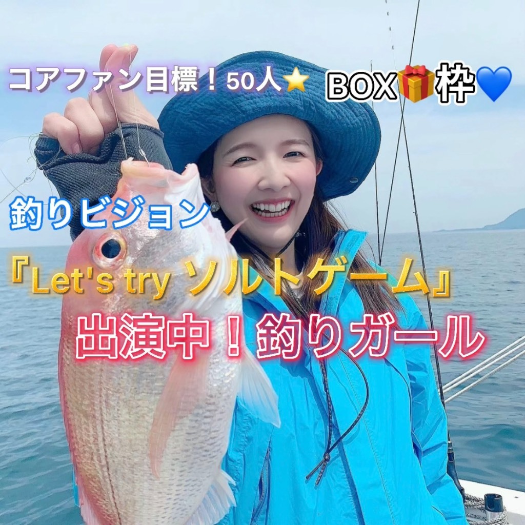 ゆっぺ Ncl S Profile Pococha