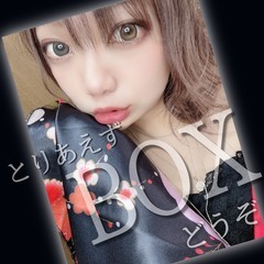 みいちゃら 看病してあげる コアエールちょうだい Pococha