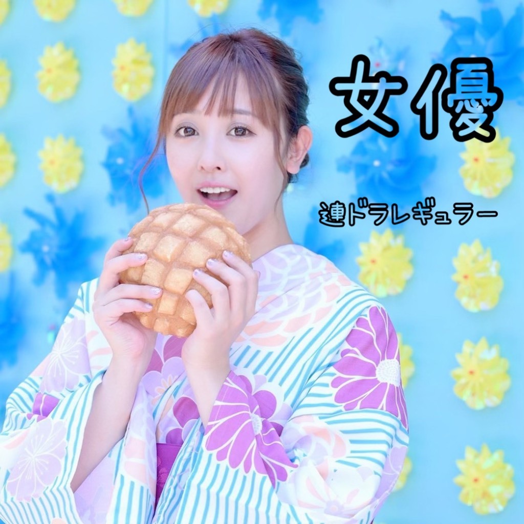 山本ひかる ピンクt イベ S Profile Pococha