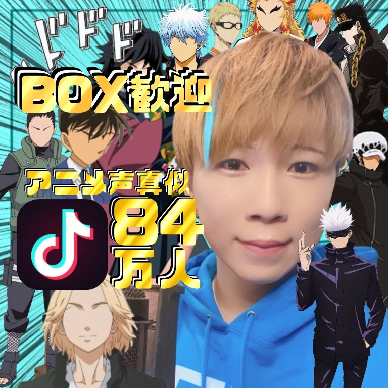 むらっさん 声真似tiktoker S Profile Pococha