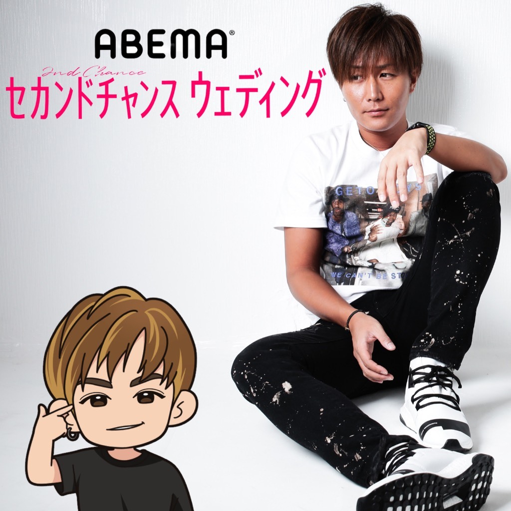 セカンドチャンス Pococha