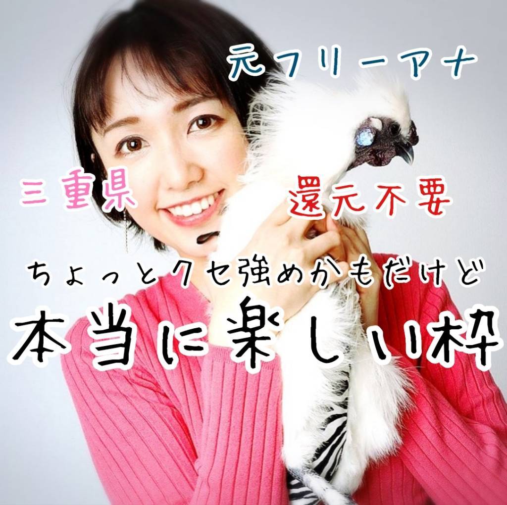 田口絵未花 S Profile Pococha 田口絵未花 S Profile Pococha