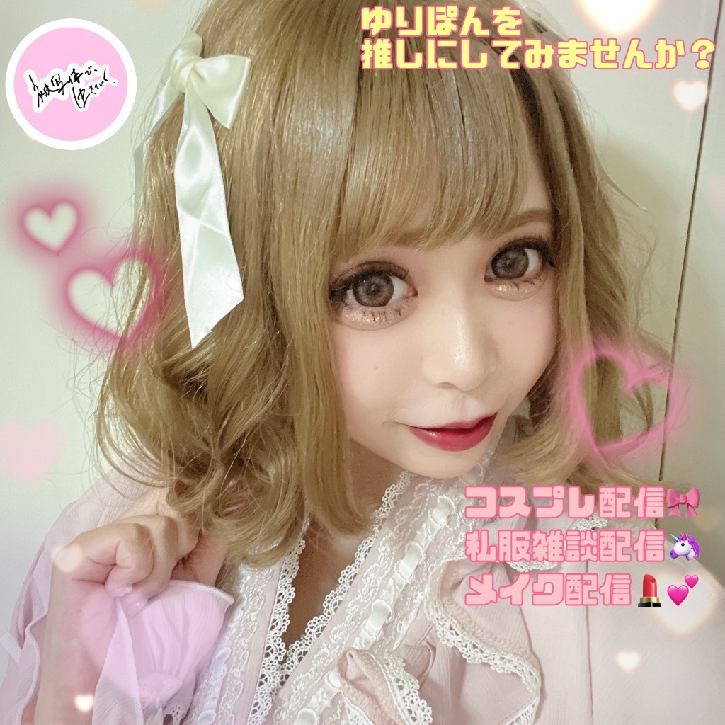 ゆりぽん様専用 青臭い