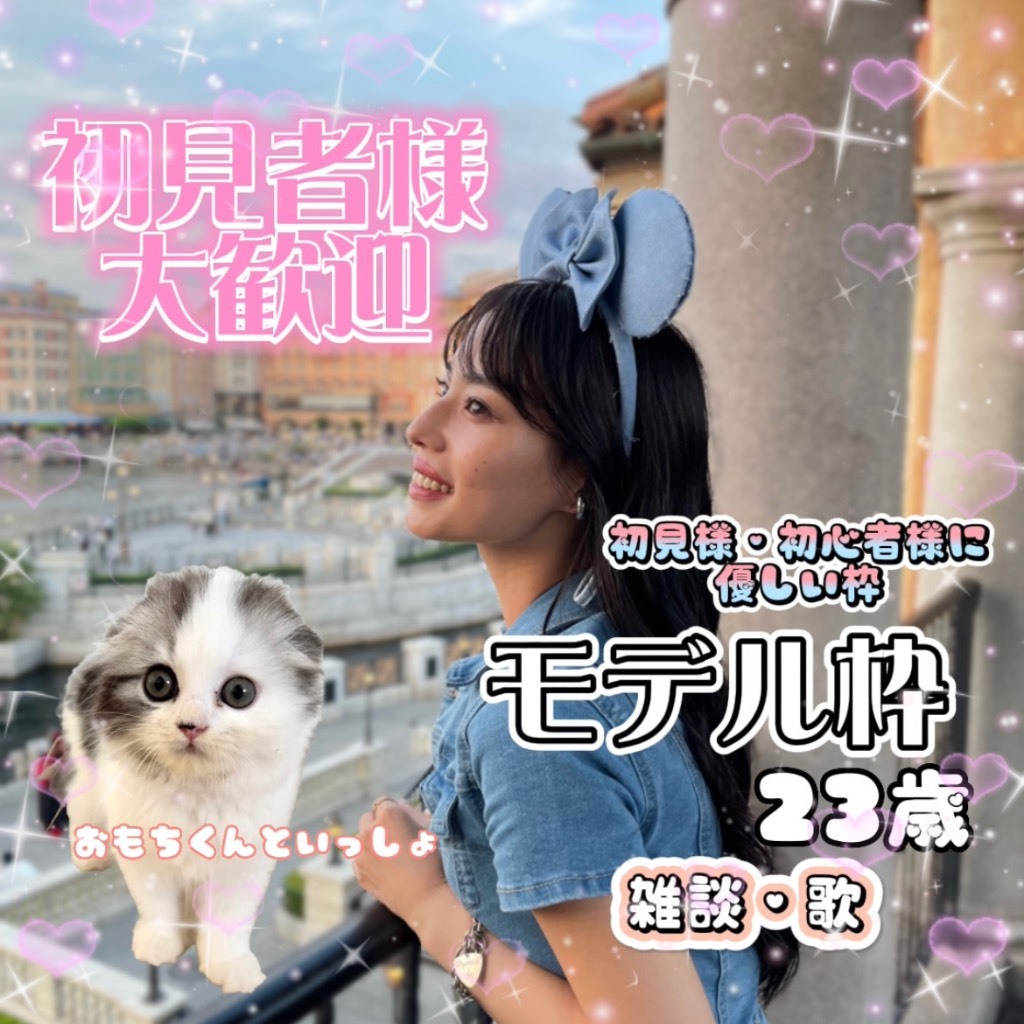 miju様専用♡ はつみさま専用 miju様専用 Pococha miju様専用♡ はつみさま専用 miju様専用 Pococha