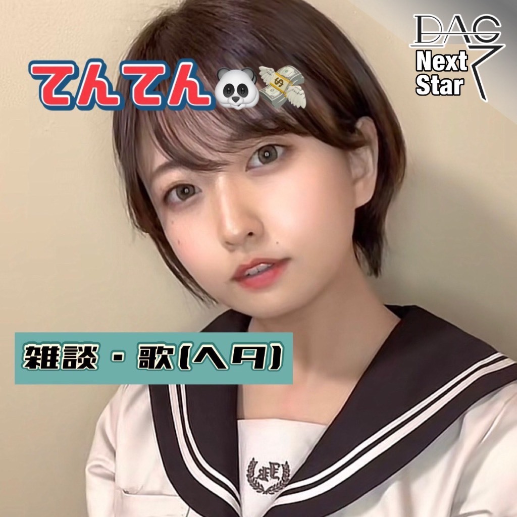ぽこちゃ GvkughcXYAEJEN6.jpg