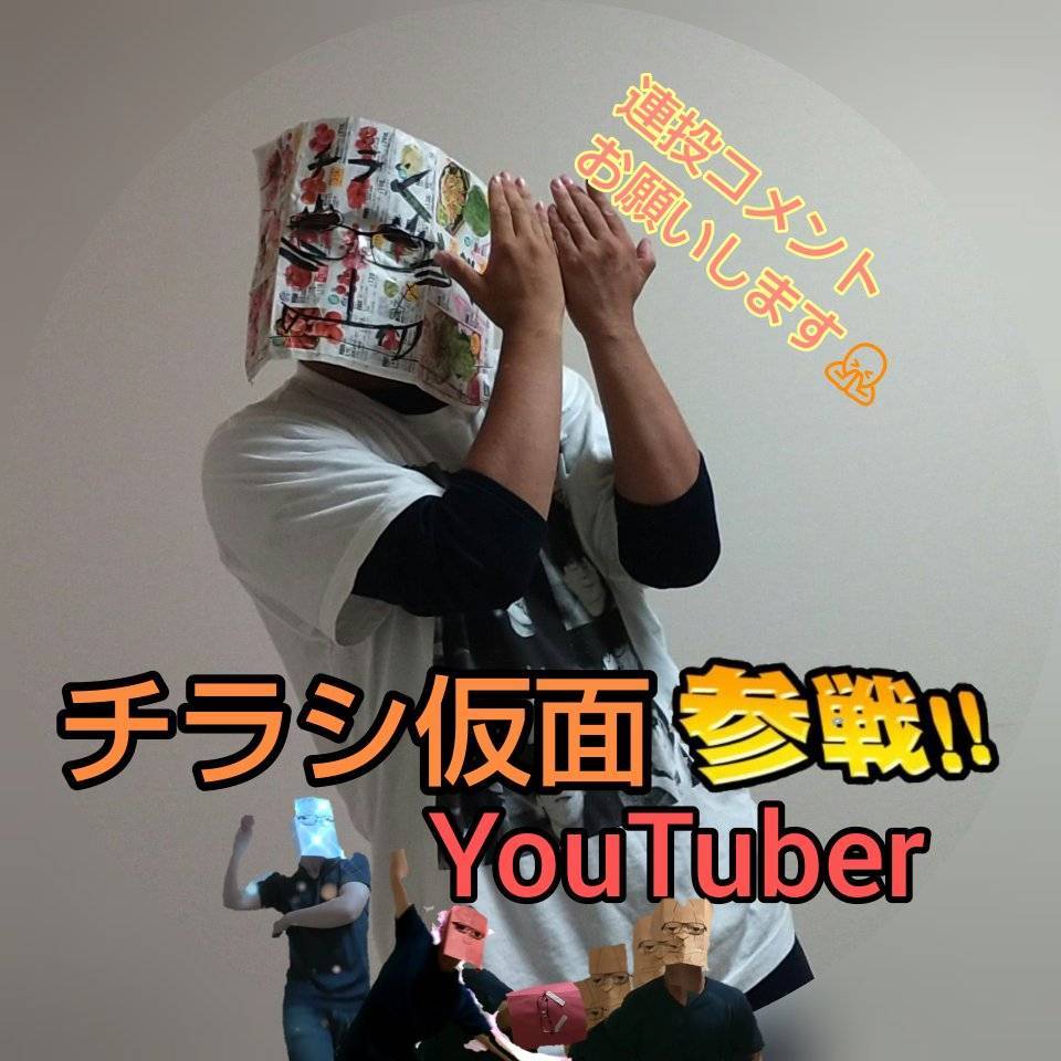 Pococha（ポコチャ）公式サイト - ライブコミュニケーションアプリ