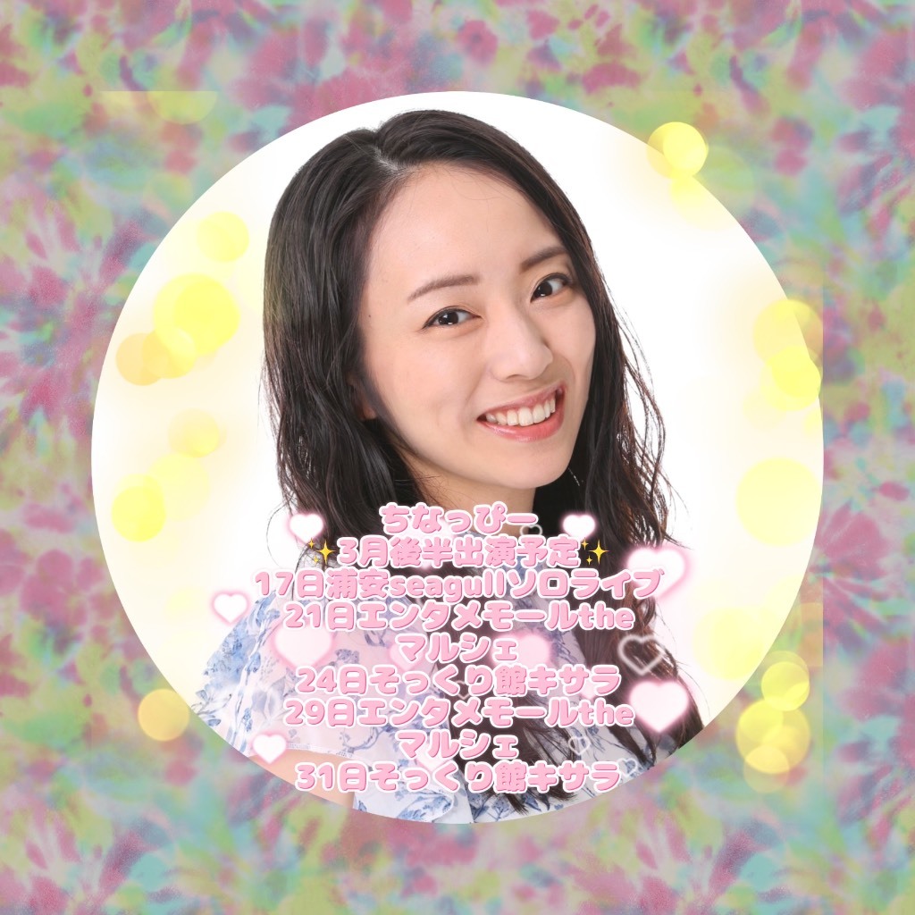 ちなっぴーさん専用 ちなっぴー (@chi74manemono) ⁄ Posts ⁄ X