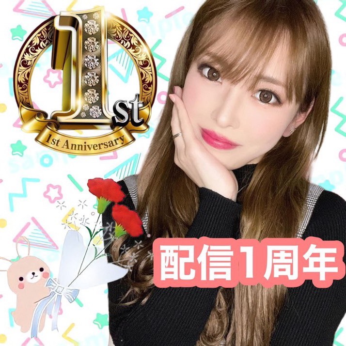 りさ様専用⸝⋆⸝⋆ まっくろく 