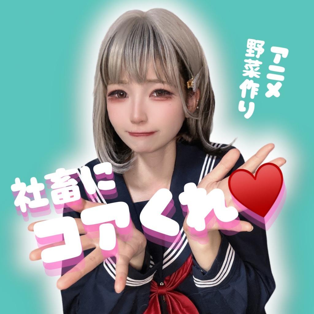 ぽこちゃ Pococha