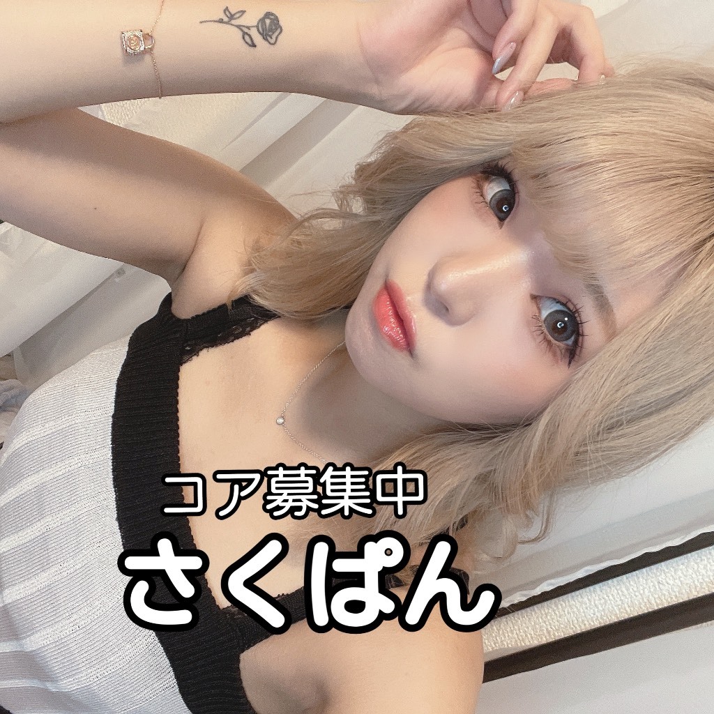 ぽこちゃ Pococha