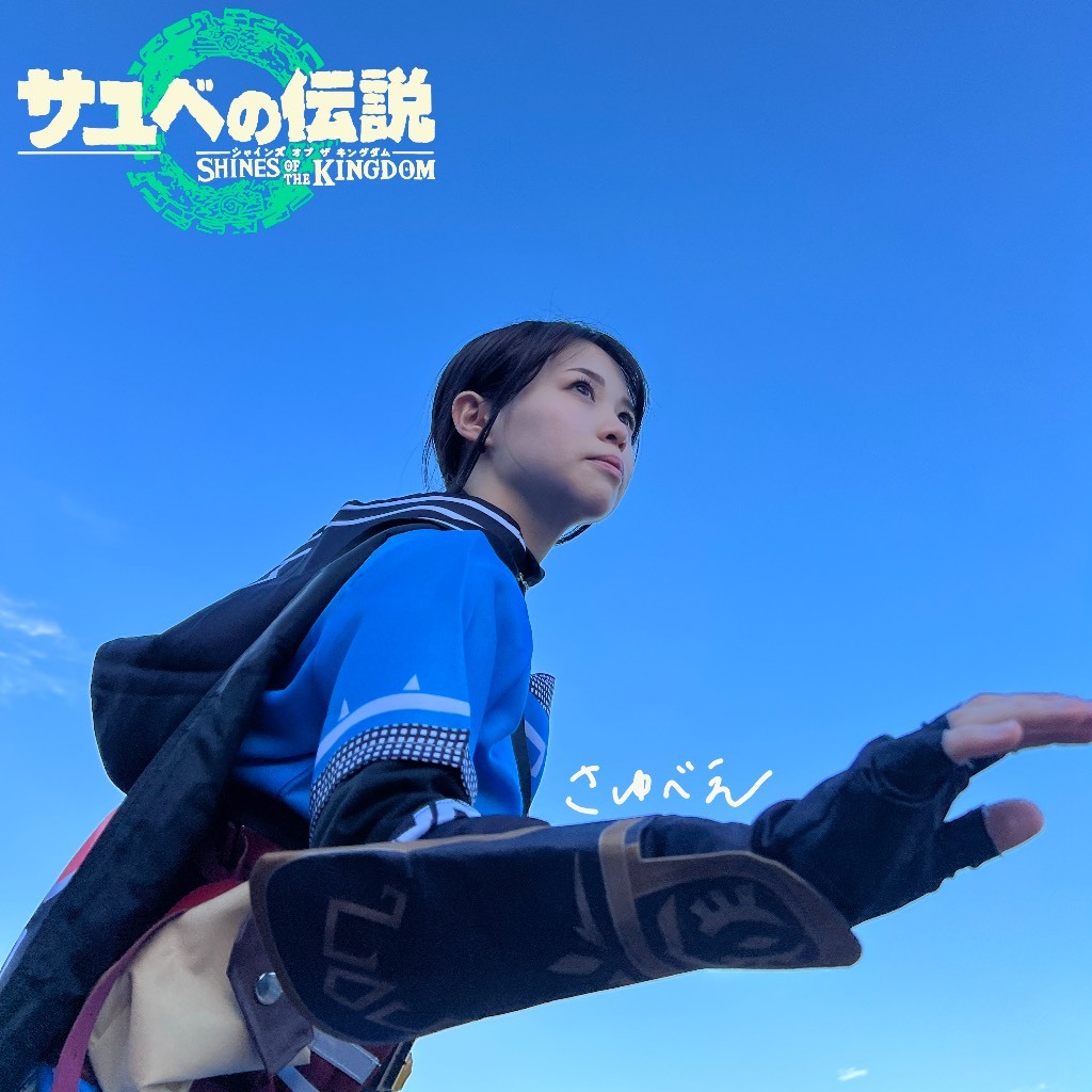 yJuice=Juicez ؎їF󂿂񉞉Xpart252 yׂz YouTube>19{ ->摜>16 