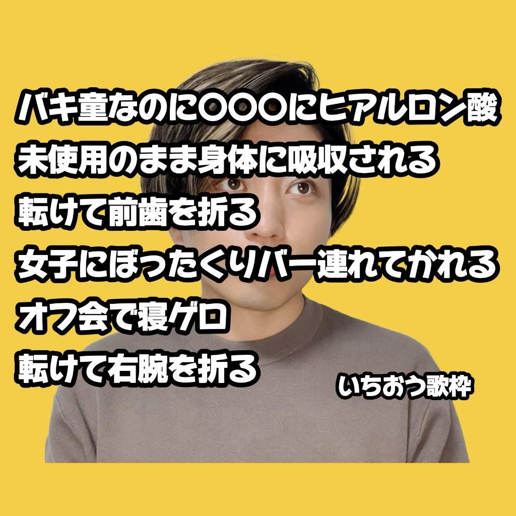 Pococha