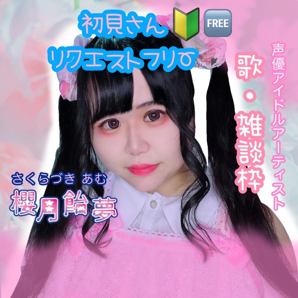 ぽこちゃ IMG_4516.jpeg?fm=png&q=75&fit=