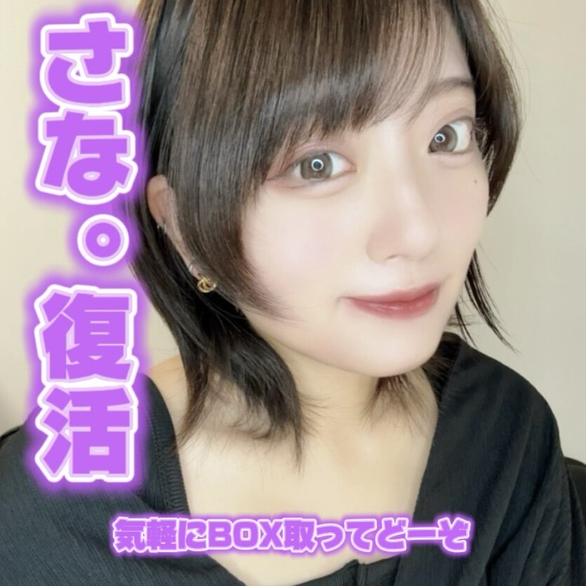 ぽこちゃ Pococha