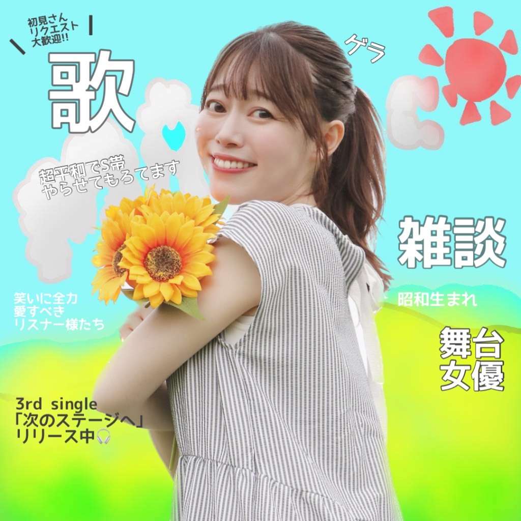 ひまわりママ様 リクエスト 2点 まとめ商品 向日葵様 リクエスト 10点