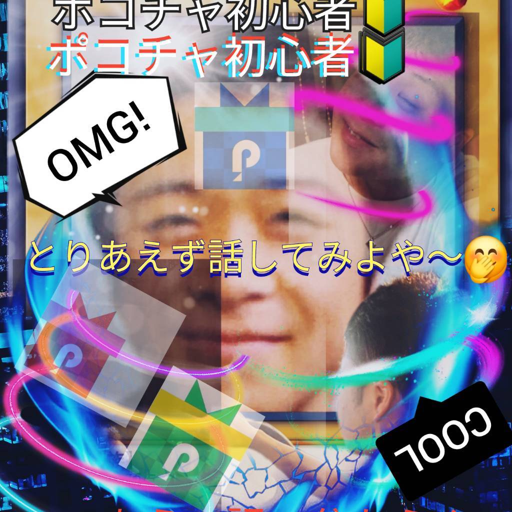 Pococha