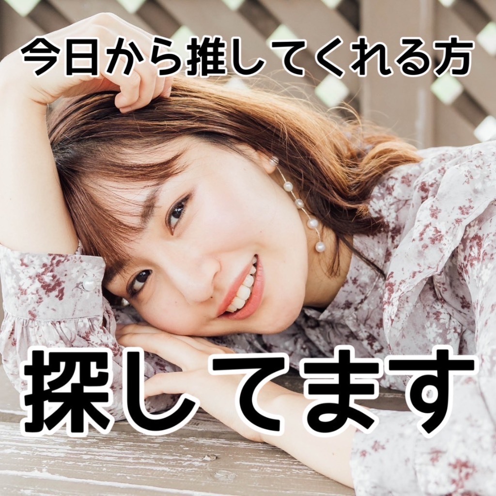 あーみぃ 