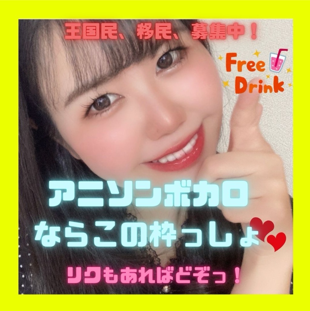 kkc ⭐︎プロフィール読んで下さい♪8点 Pococha