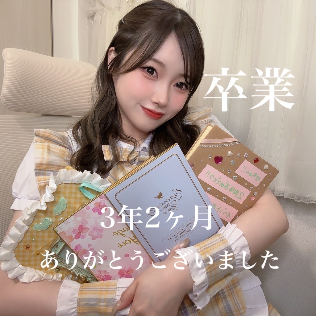 ぽこちゃ Pococha