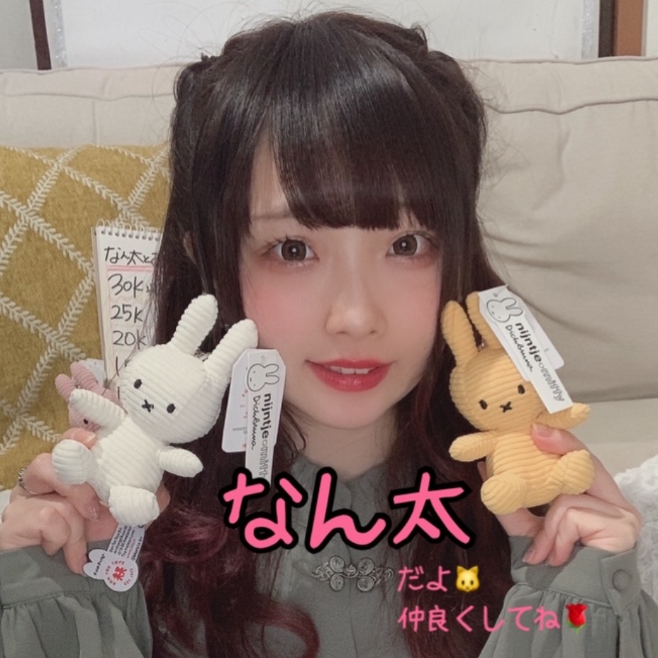 ぽこちゃ Pococha（ポコチャ）公式サイト - ライブコミュニケーションアプリ