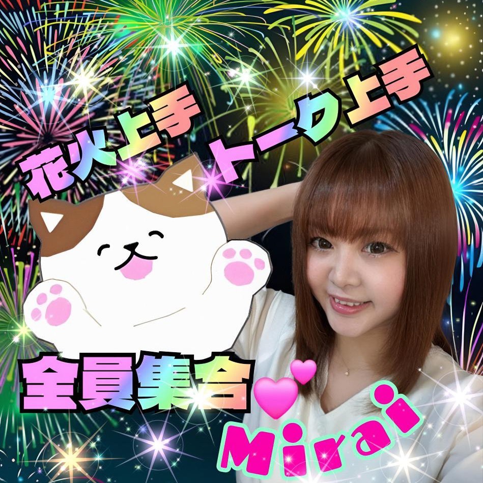 ꨄ⸌☻ັ⸍୨୧Miria✿*⃝̥◍様　おまとめ御専用 こうまる📘💧 on X: 