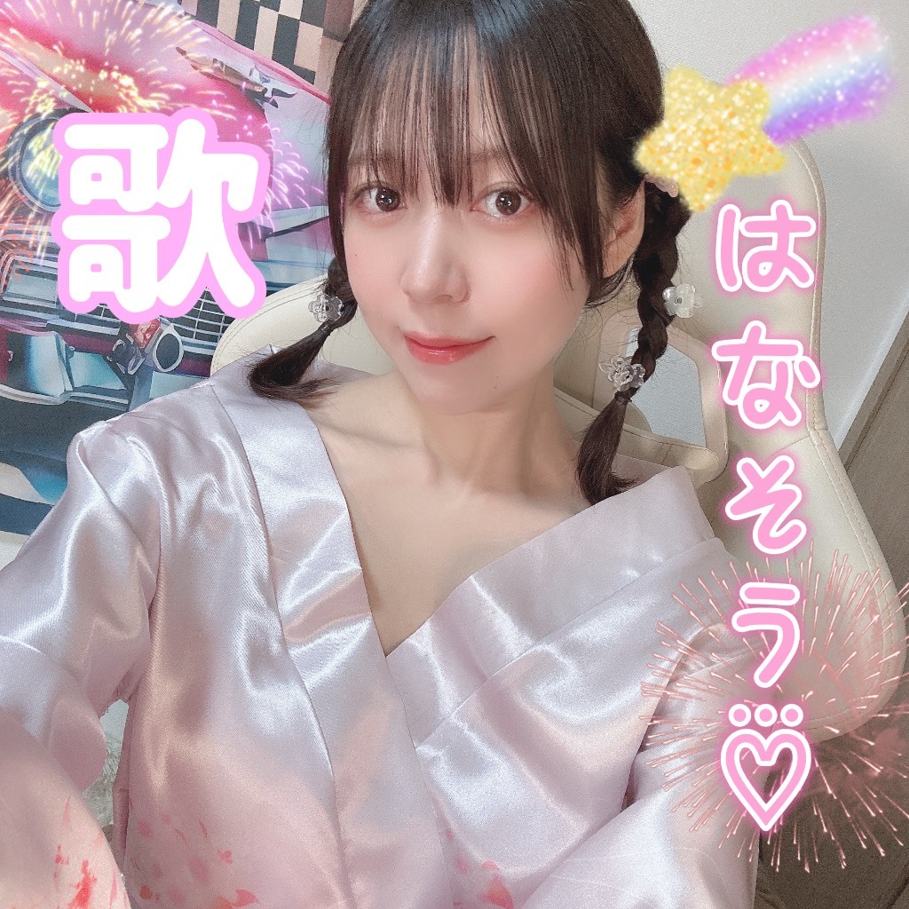 ありにゃん Pococha