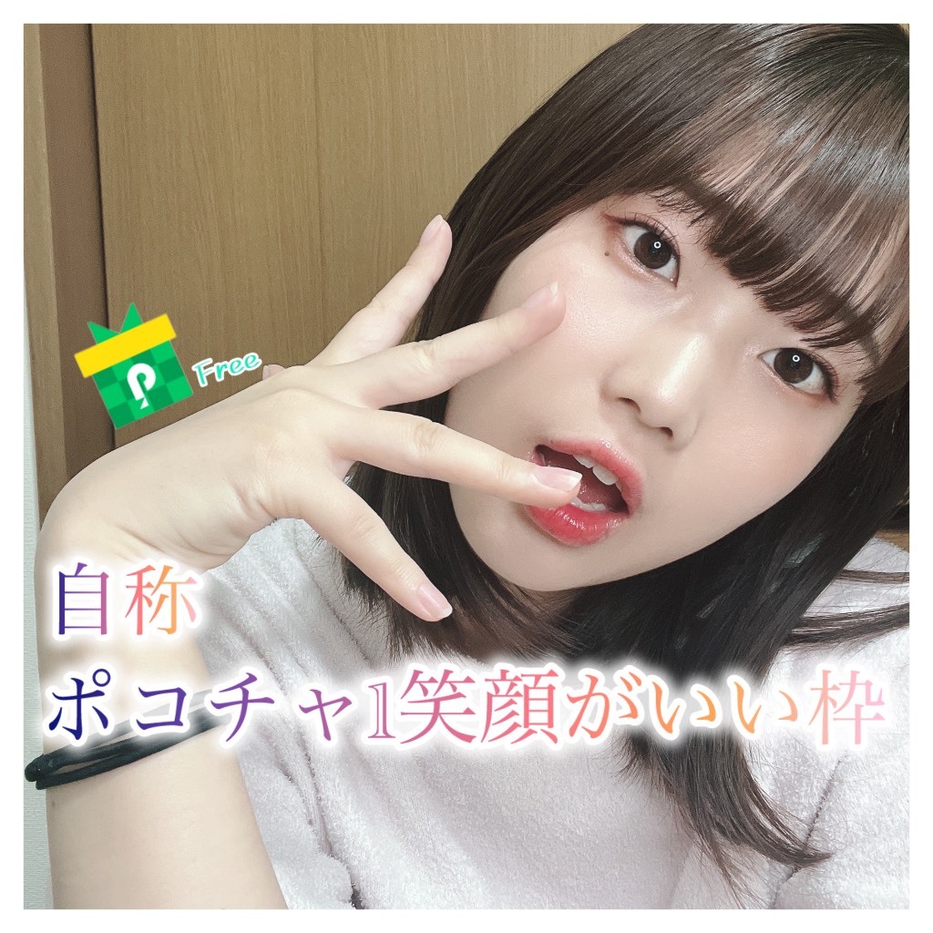 みいちゃんページ 今！今行きたいの！