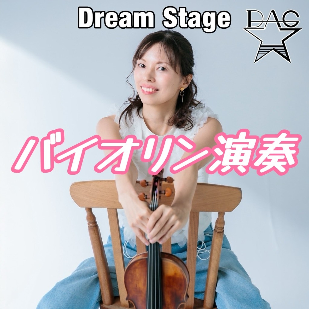 ゆかり プロフィール　ご確認ください様 PR_8357d0c5-3d8a-477e-9a3c-