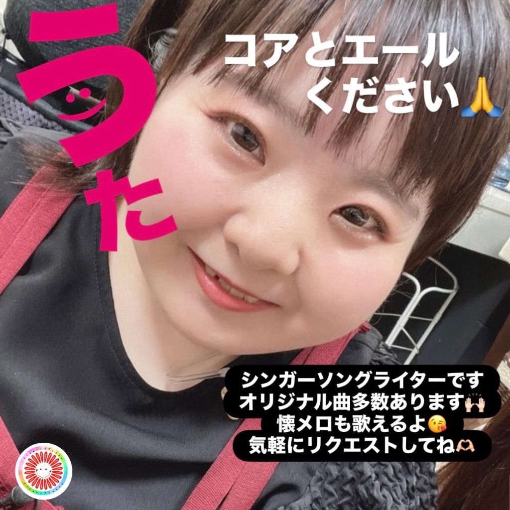 【専用】ぽこちよさま Pococha