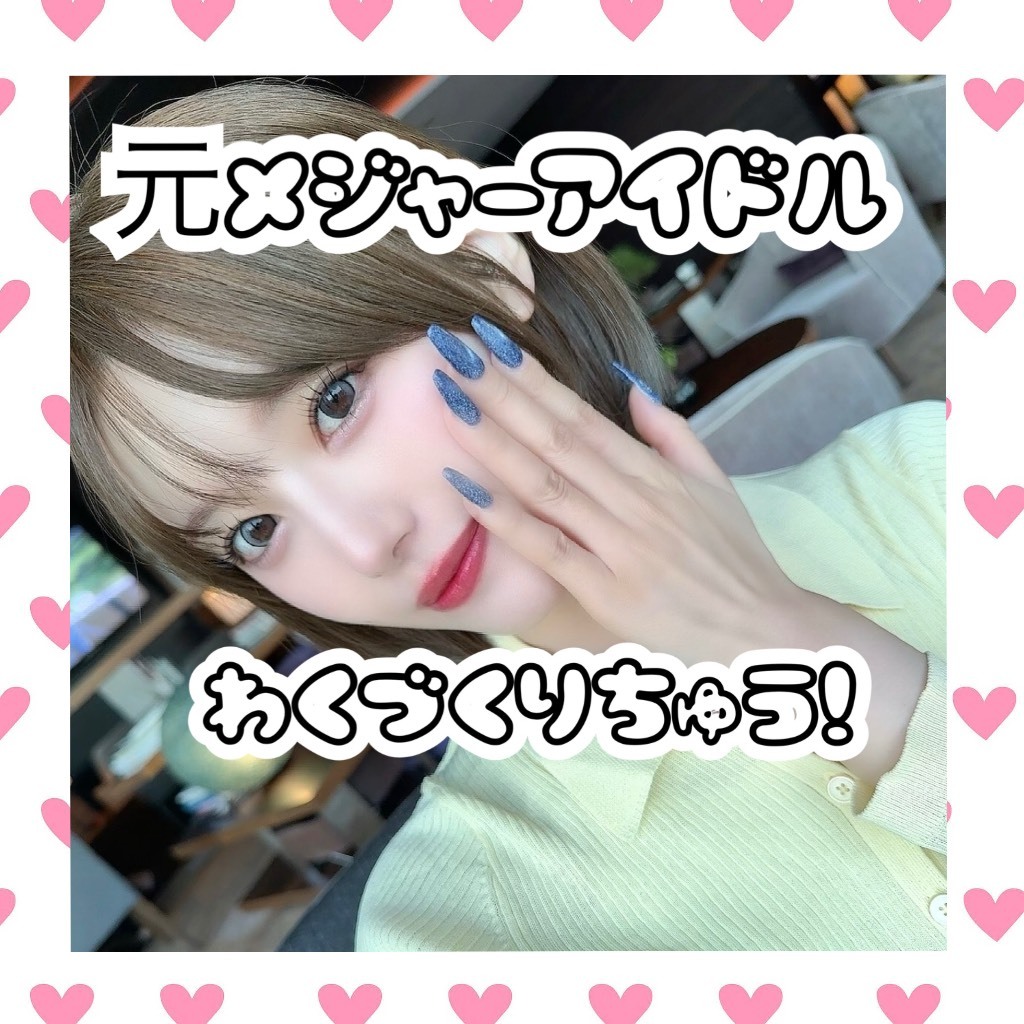 kkc ⭐︎プロフィール読んで下さい♪　10点 Pococha