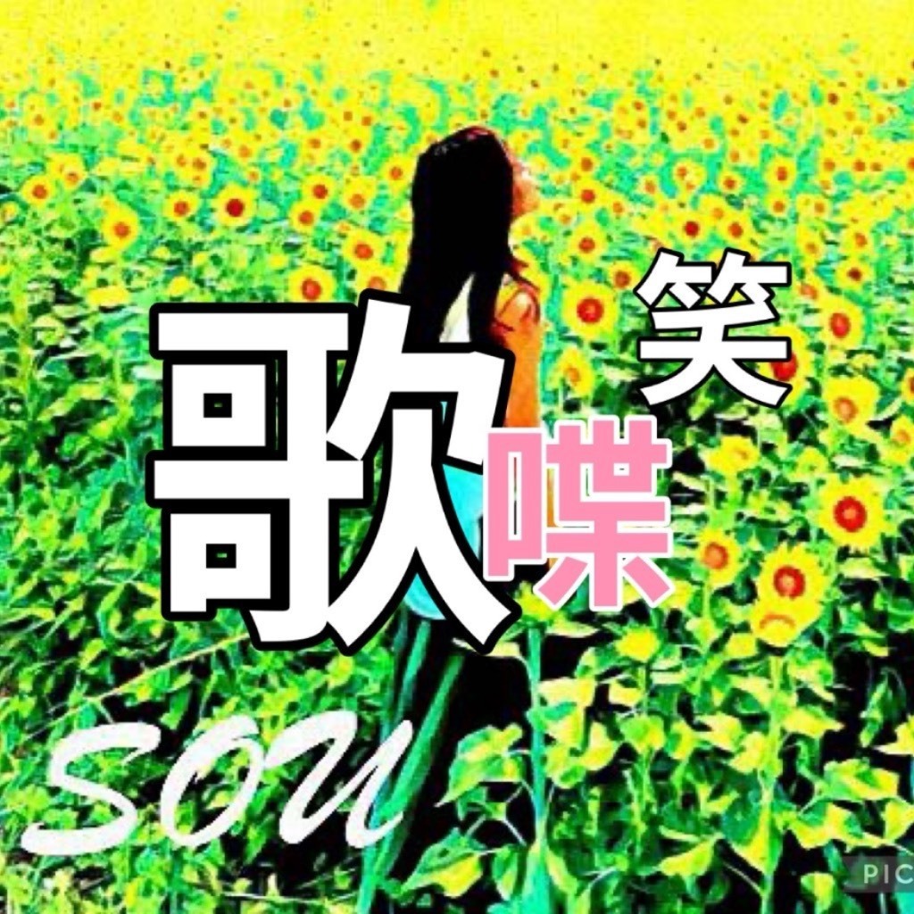 kkc ⭐︎プロフィール読んで下さい♪　10点 Pococha