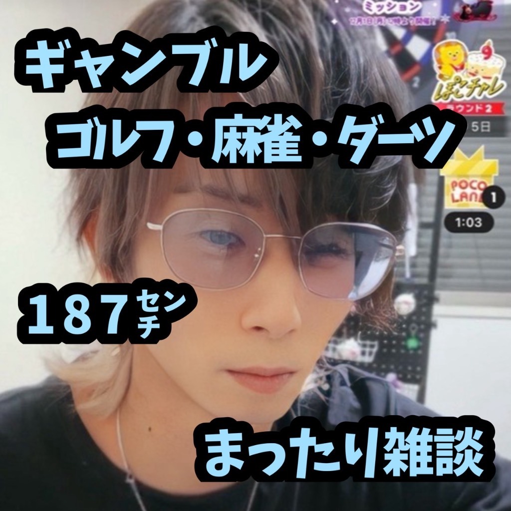kkc ⭐︎プロフィール読んで下さい♪8点 Pococha