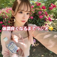 📻さきぴ👼😈