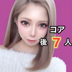 たむᗢᕡᓗ