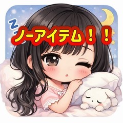 るな☁️🩵ྀི