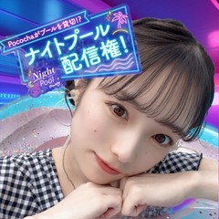 🌃🎐夏帆‎🤍ナイトプール🏊‍♂️
