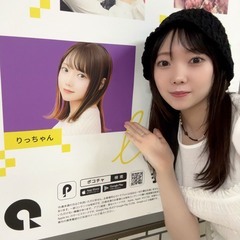 ｴｰﾙりっちゃん🐱🍋