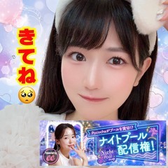 ﾅｲﾄﾌﾟｰﾙ🏊🔥るのるん🐹ྀི🎣