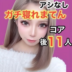 たむᗢᕡᓗ