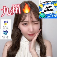 九州❤️‍🔥彩陽(あさひ)🐥