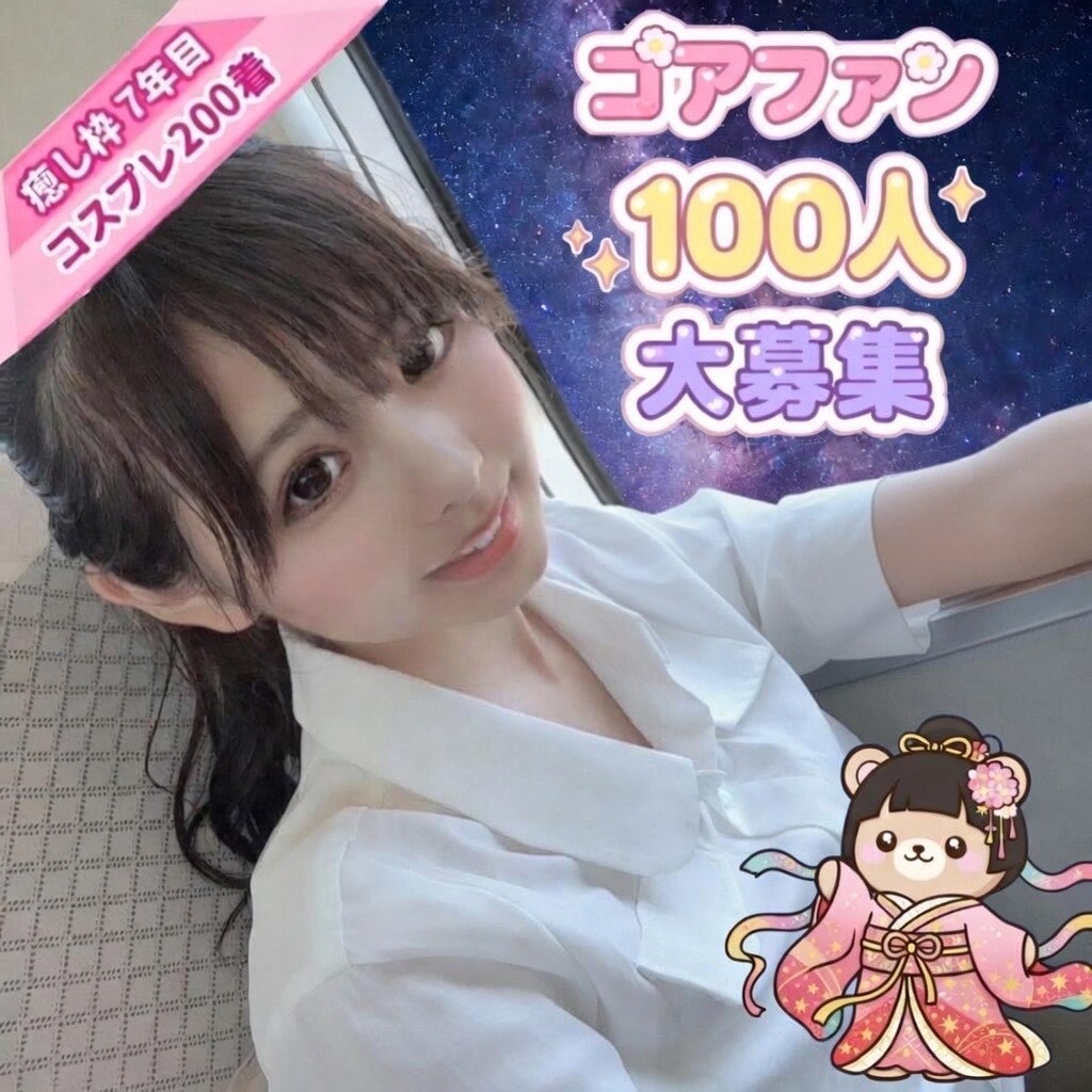 ぐみちゃん様確認用 Pococha
