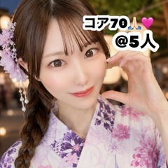 ななみ🐰🌸