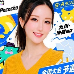 九州🔥ちゃおりん🏝️🥂
