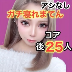 たむᗢᕡᓗ