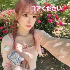 次回8/26(水)18:00🔥さきぴ👼😈