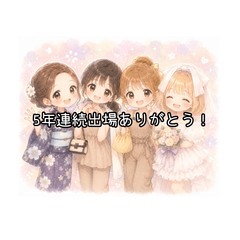 🐮ྀིらしお🧂